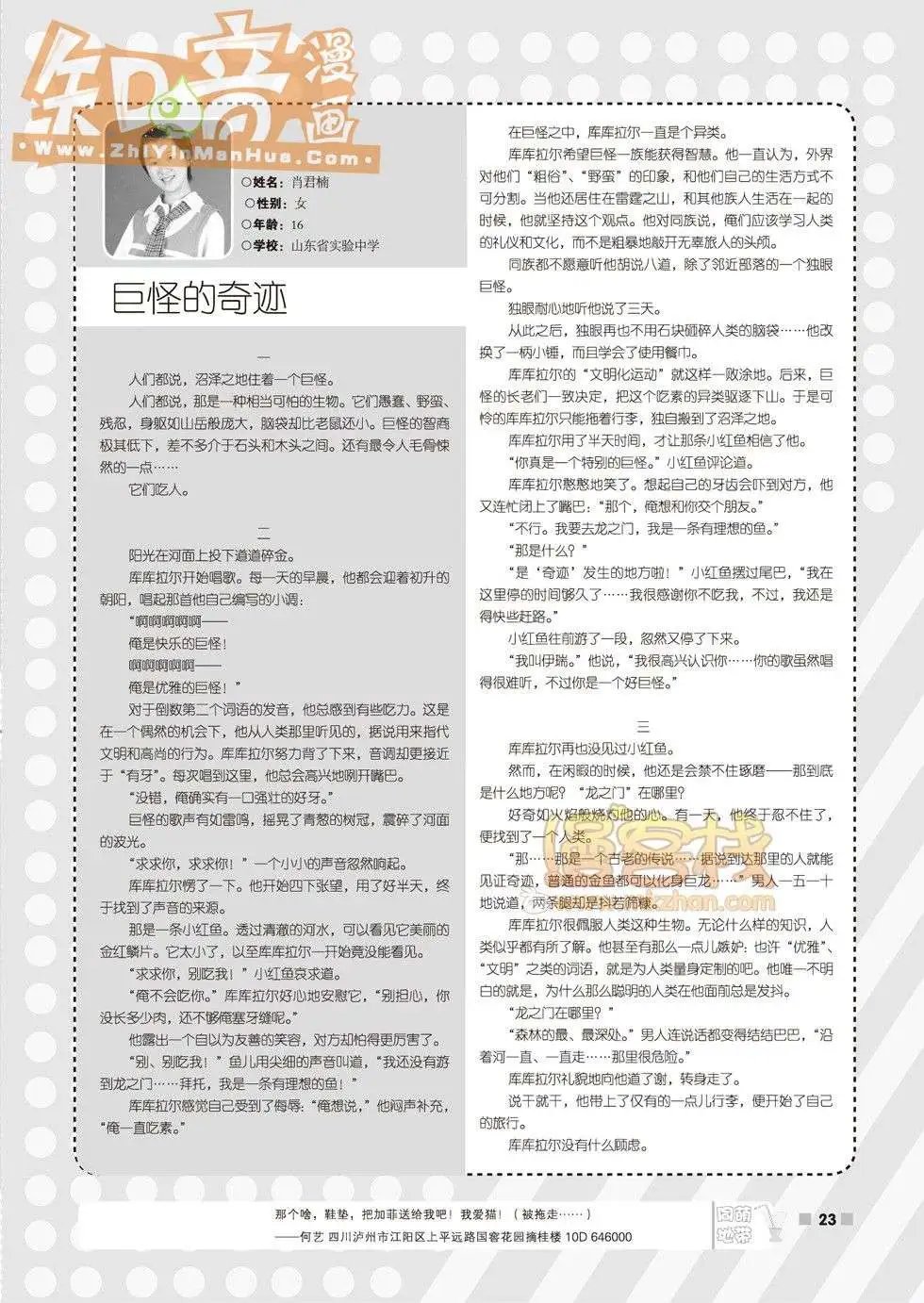03期