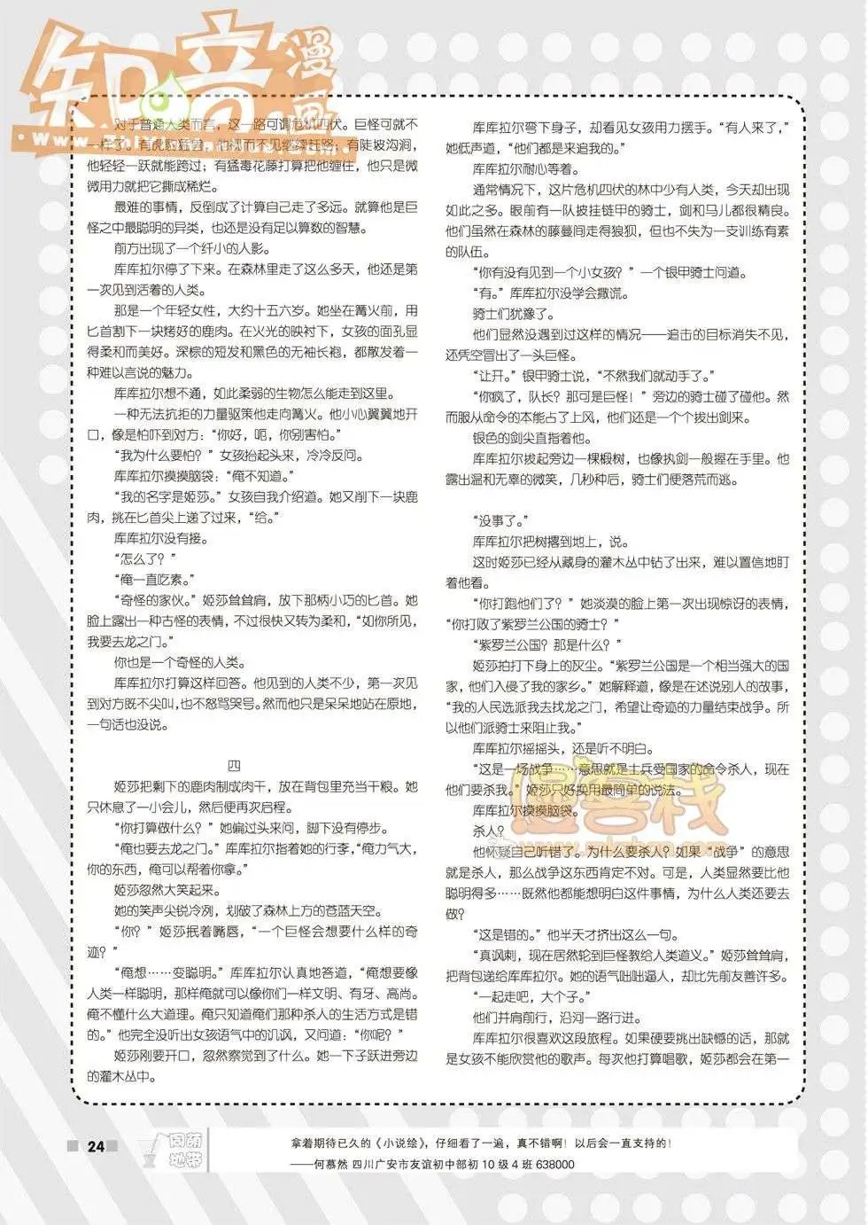 03期