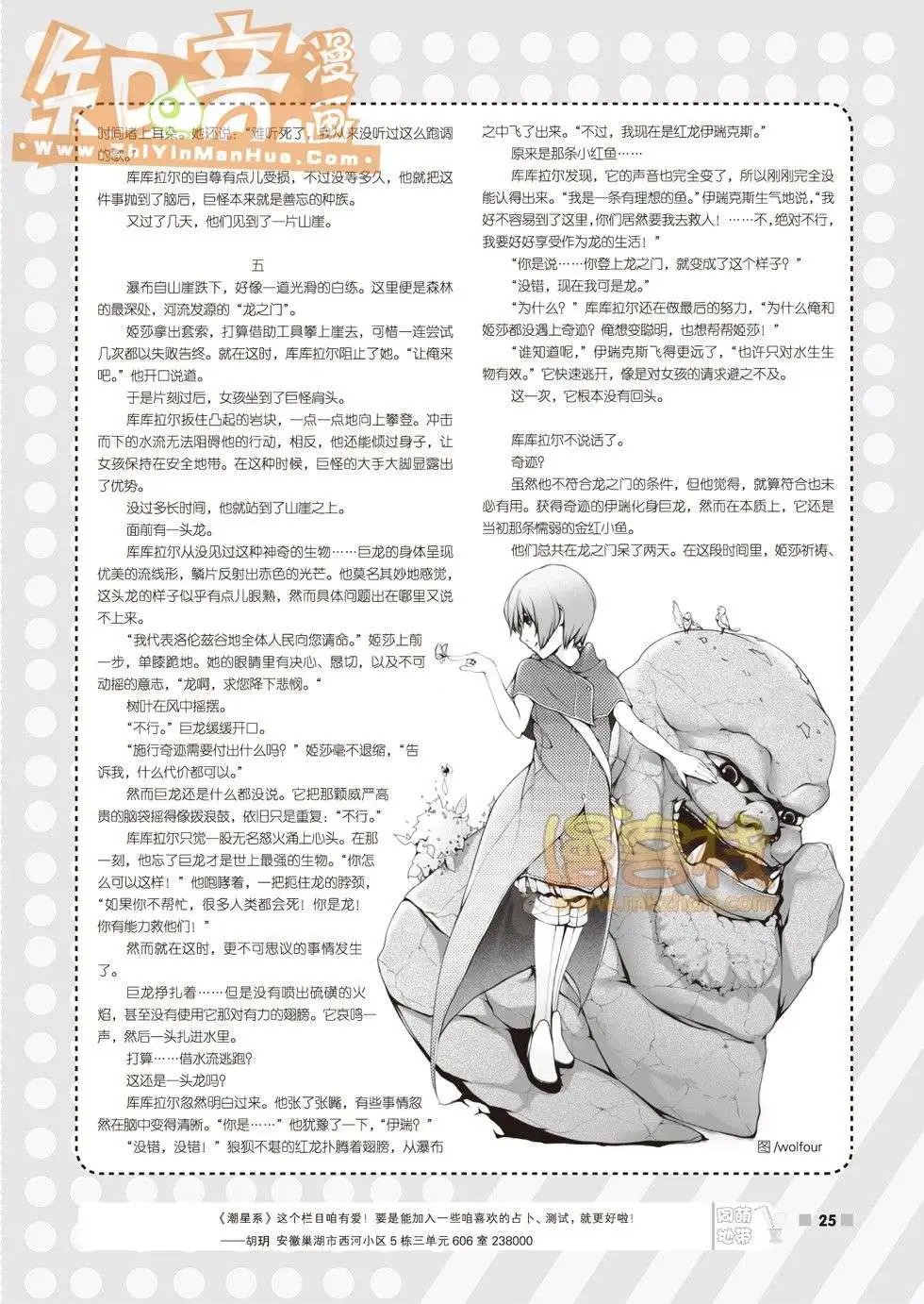 03期