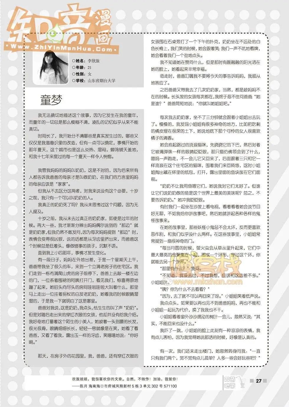 03期