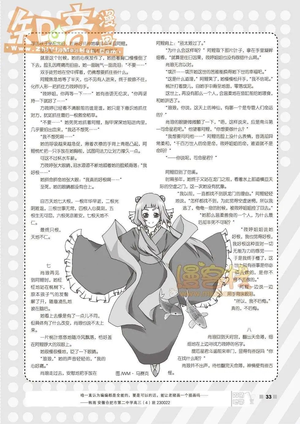 03期