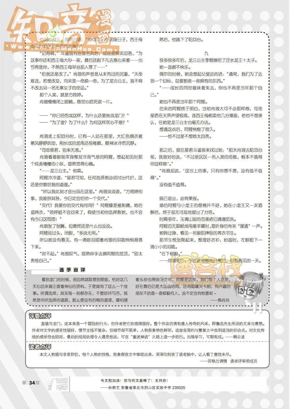 03期