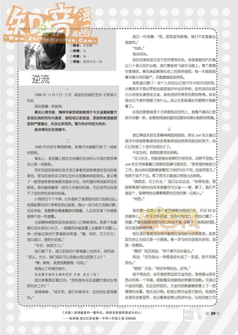03期
