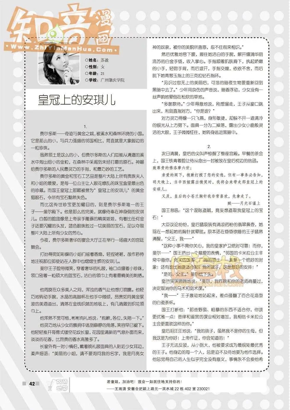 03期