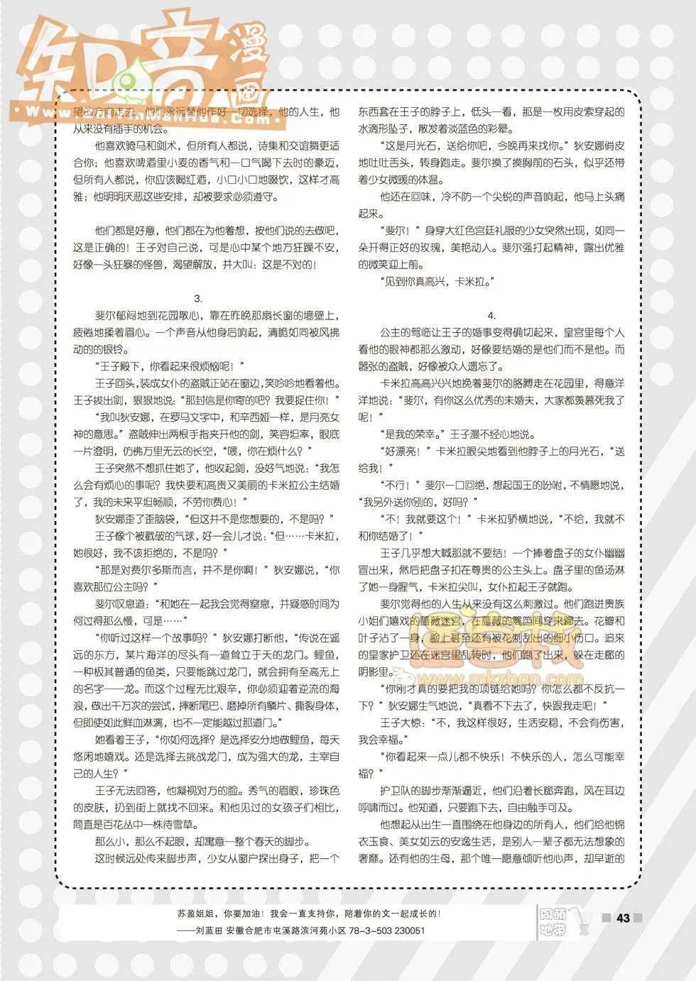03期