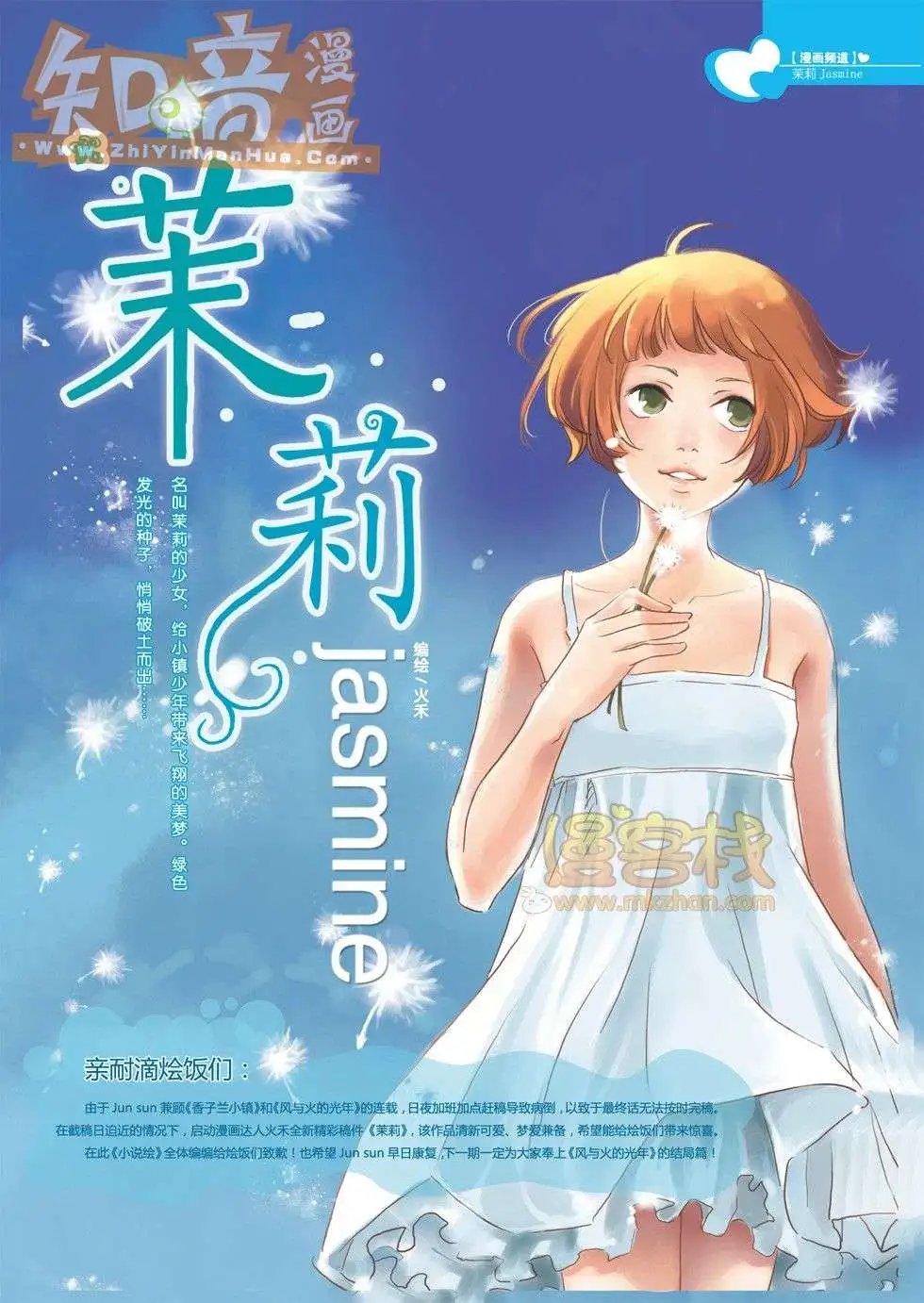 03期
