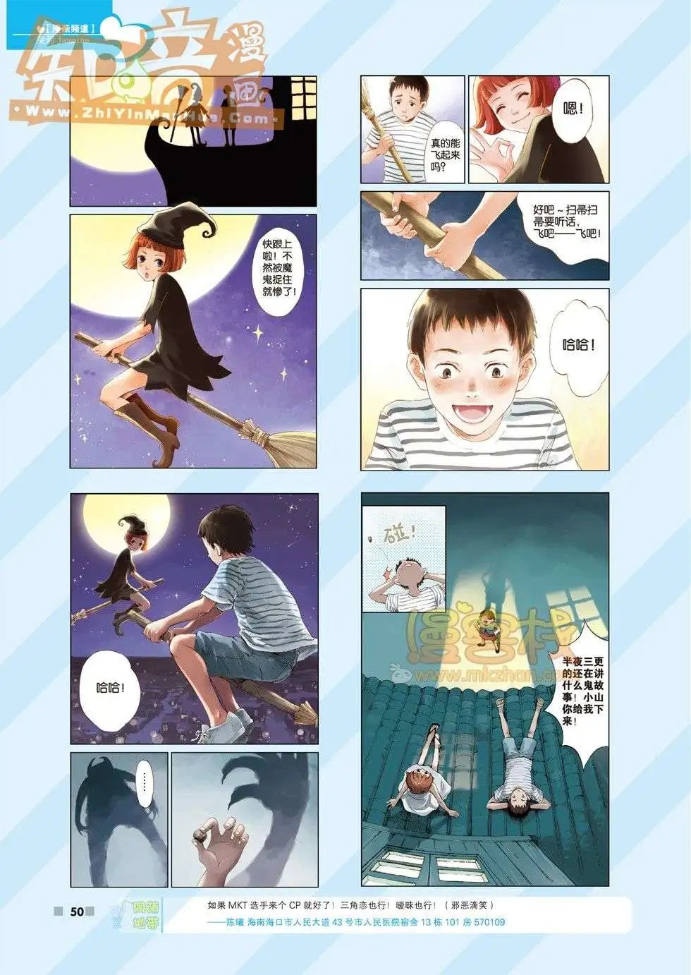 03期