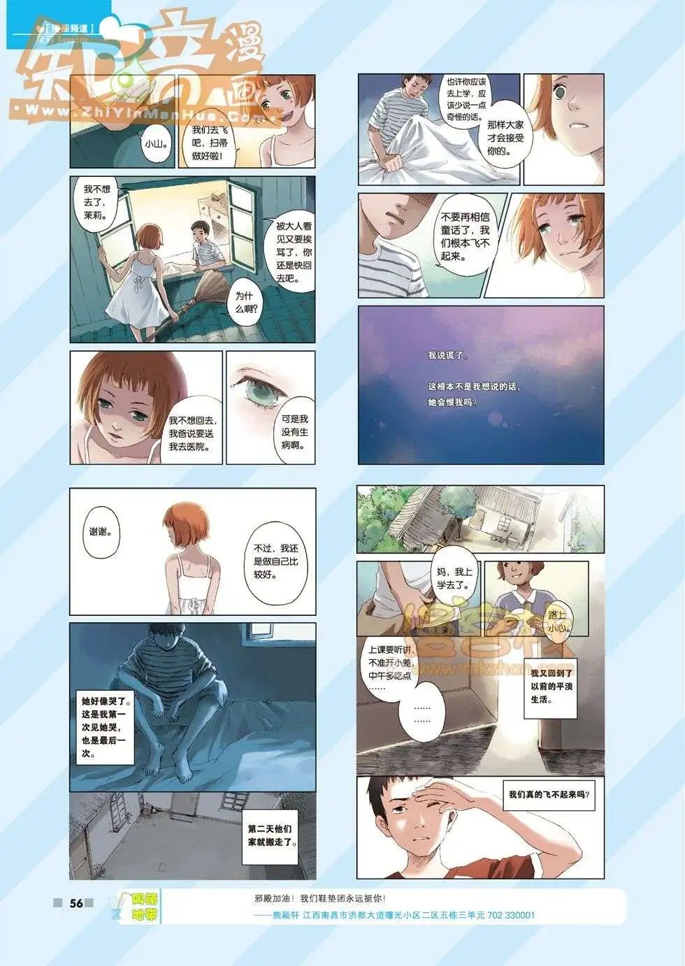 03期