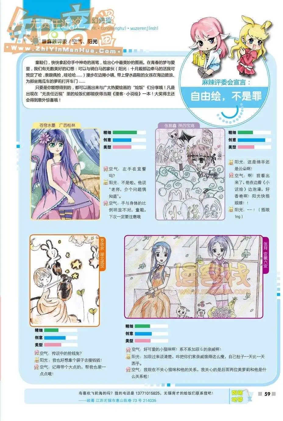 03期