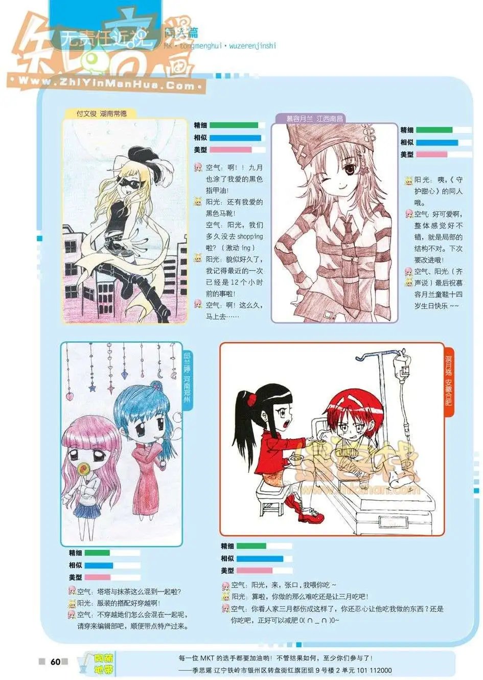 03期