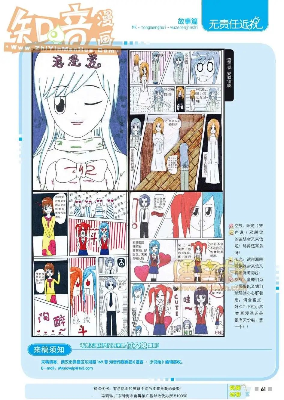 03期