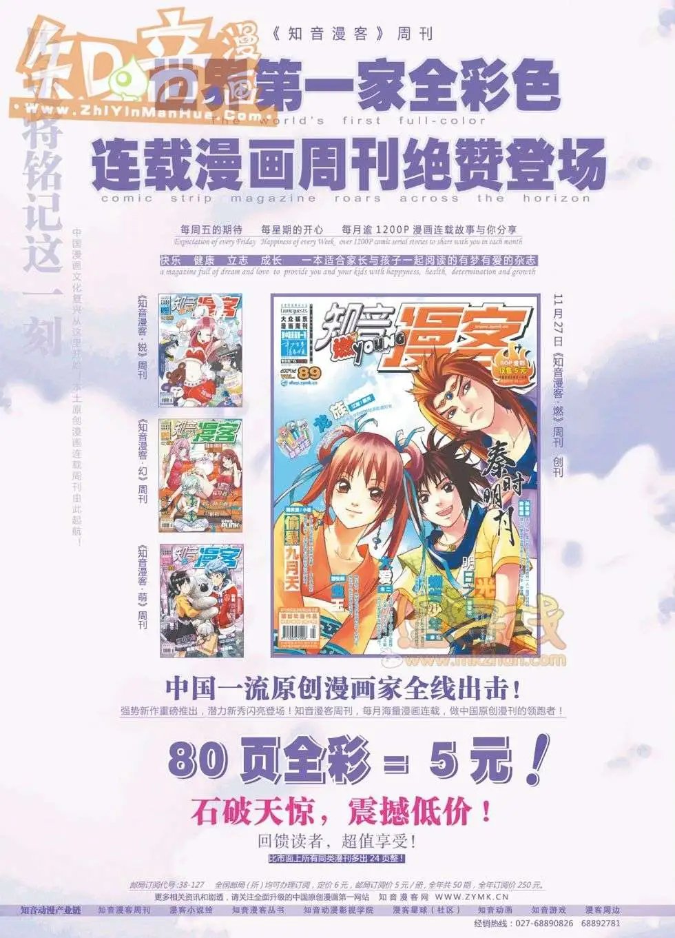 04期
