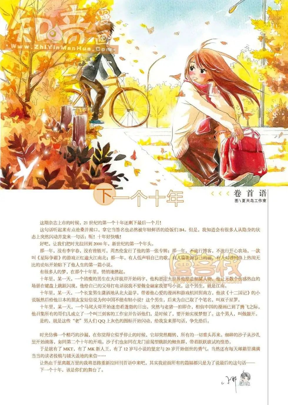 04期