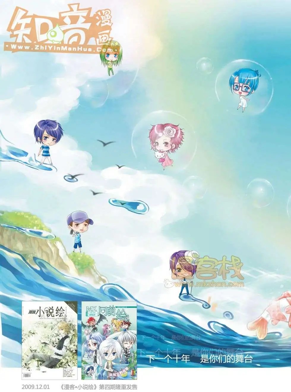 04期