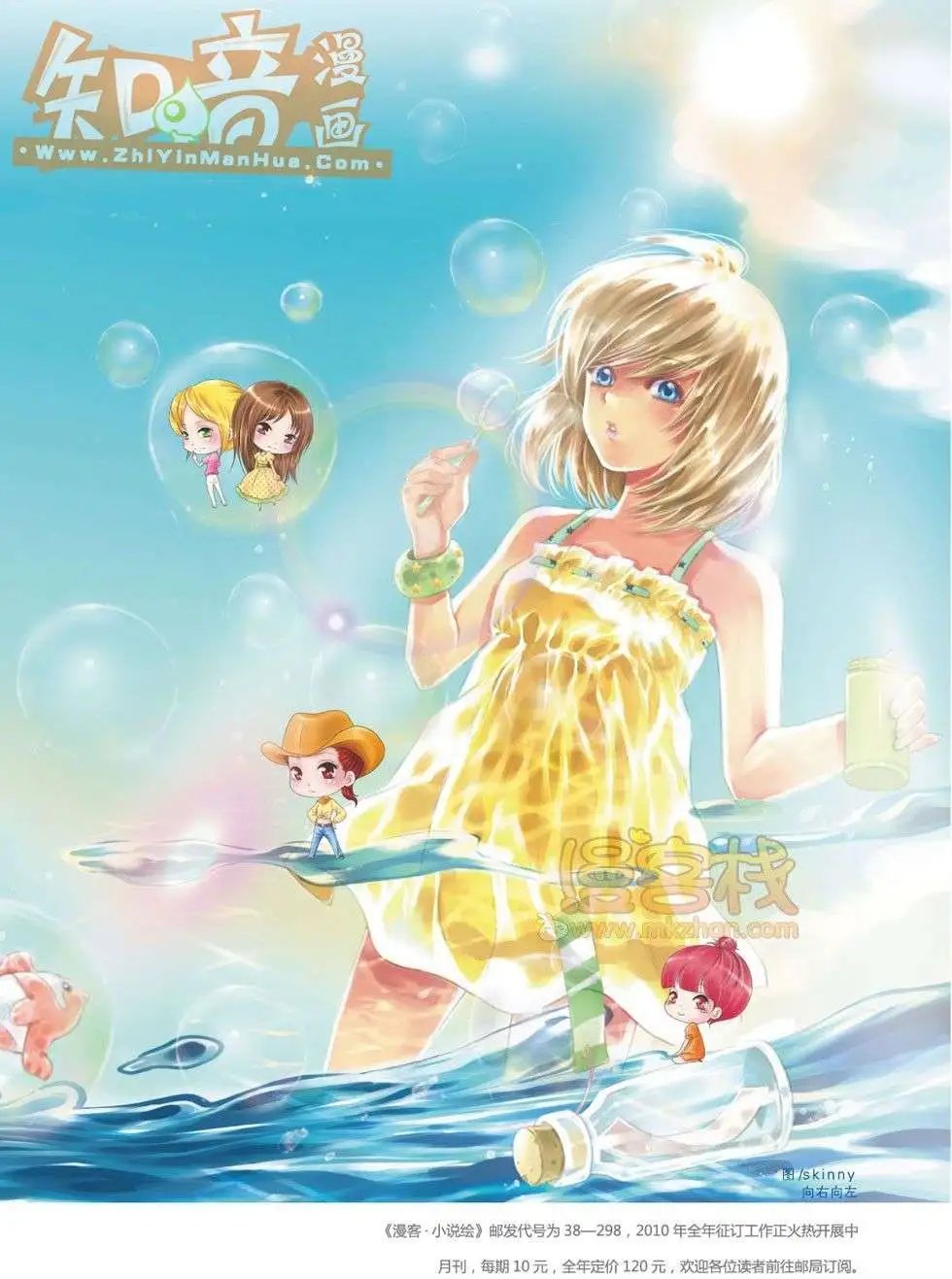 04期