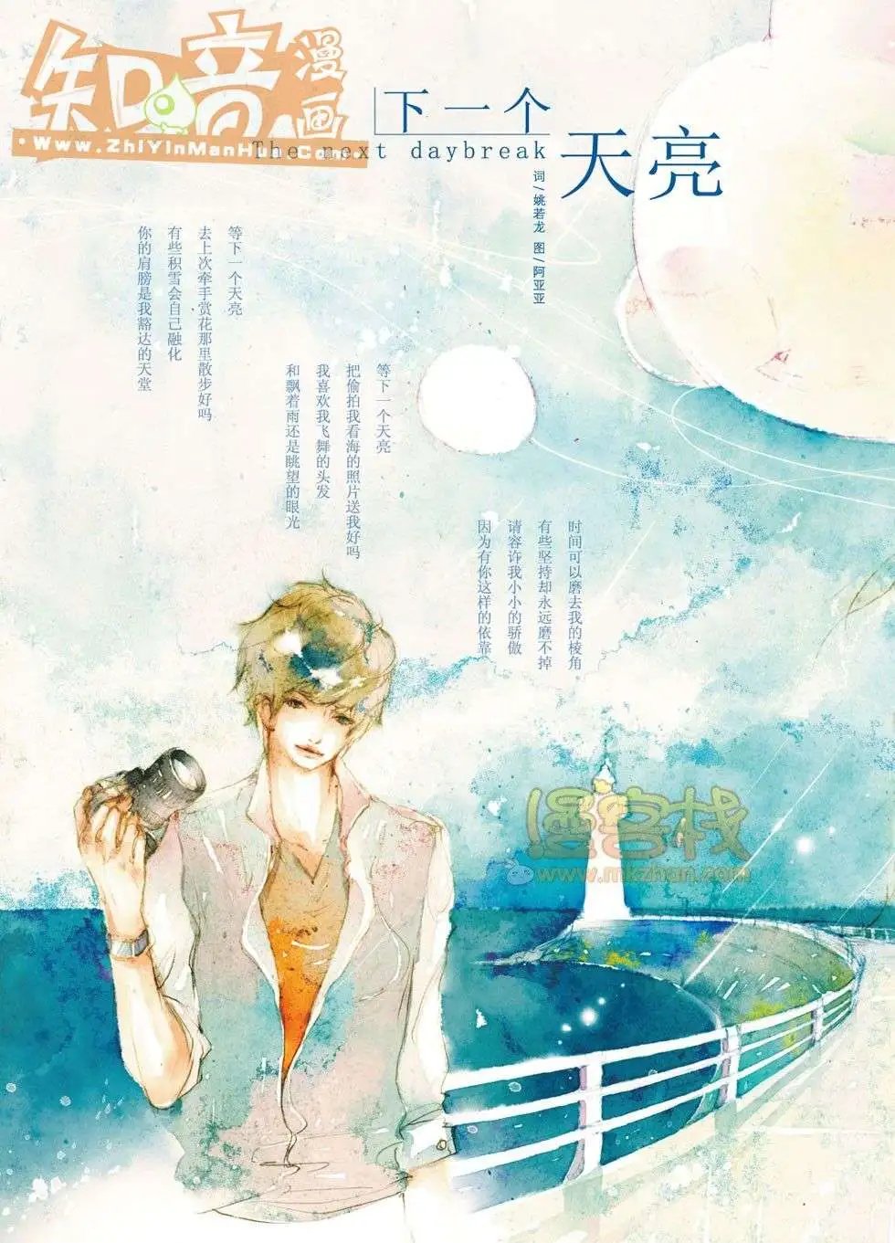 04期