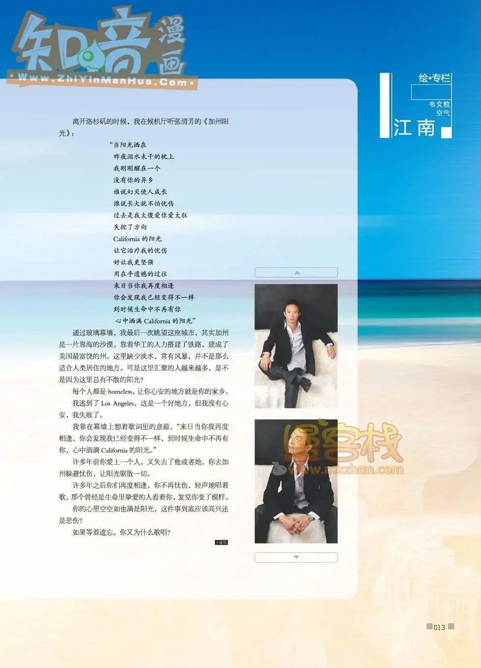 04期