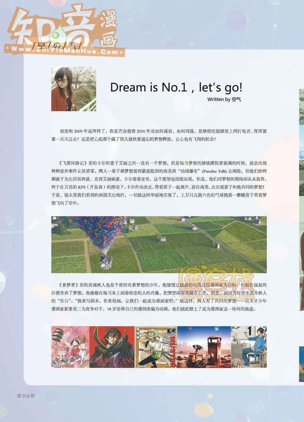 04期