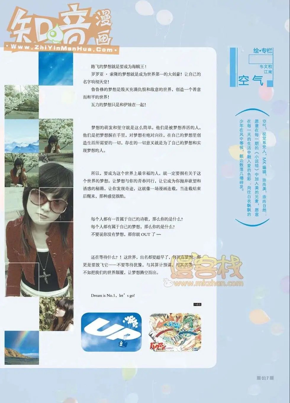 04期