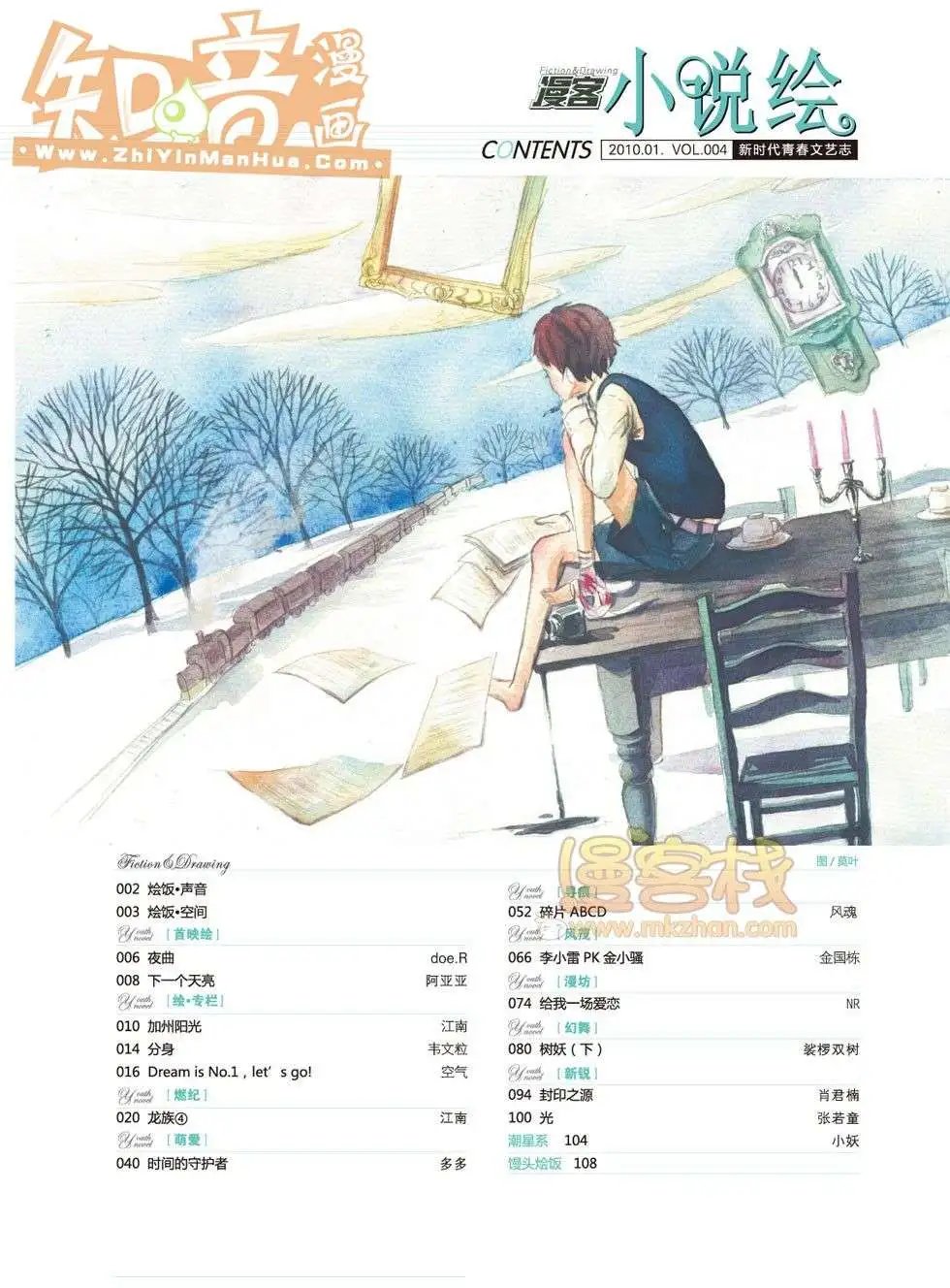 04期
