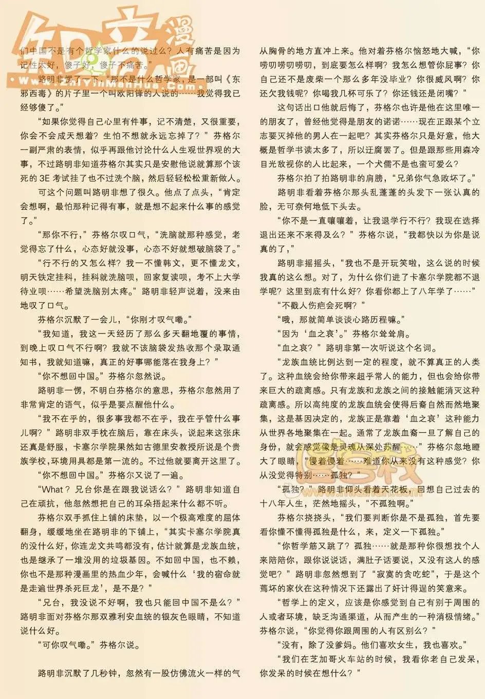 04期