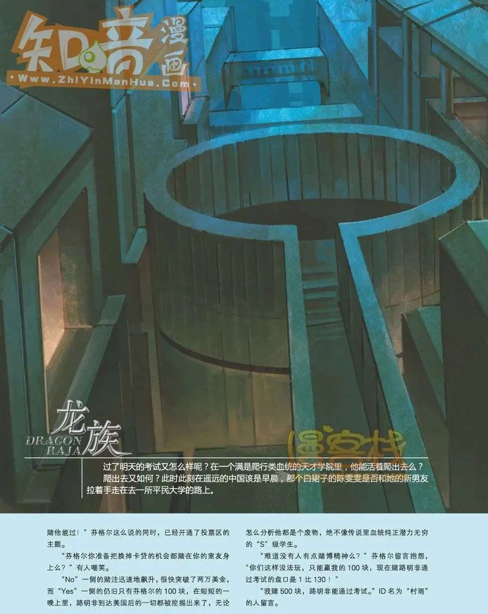 04期