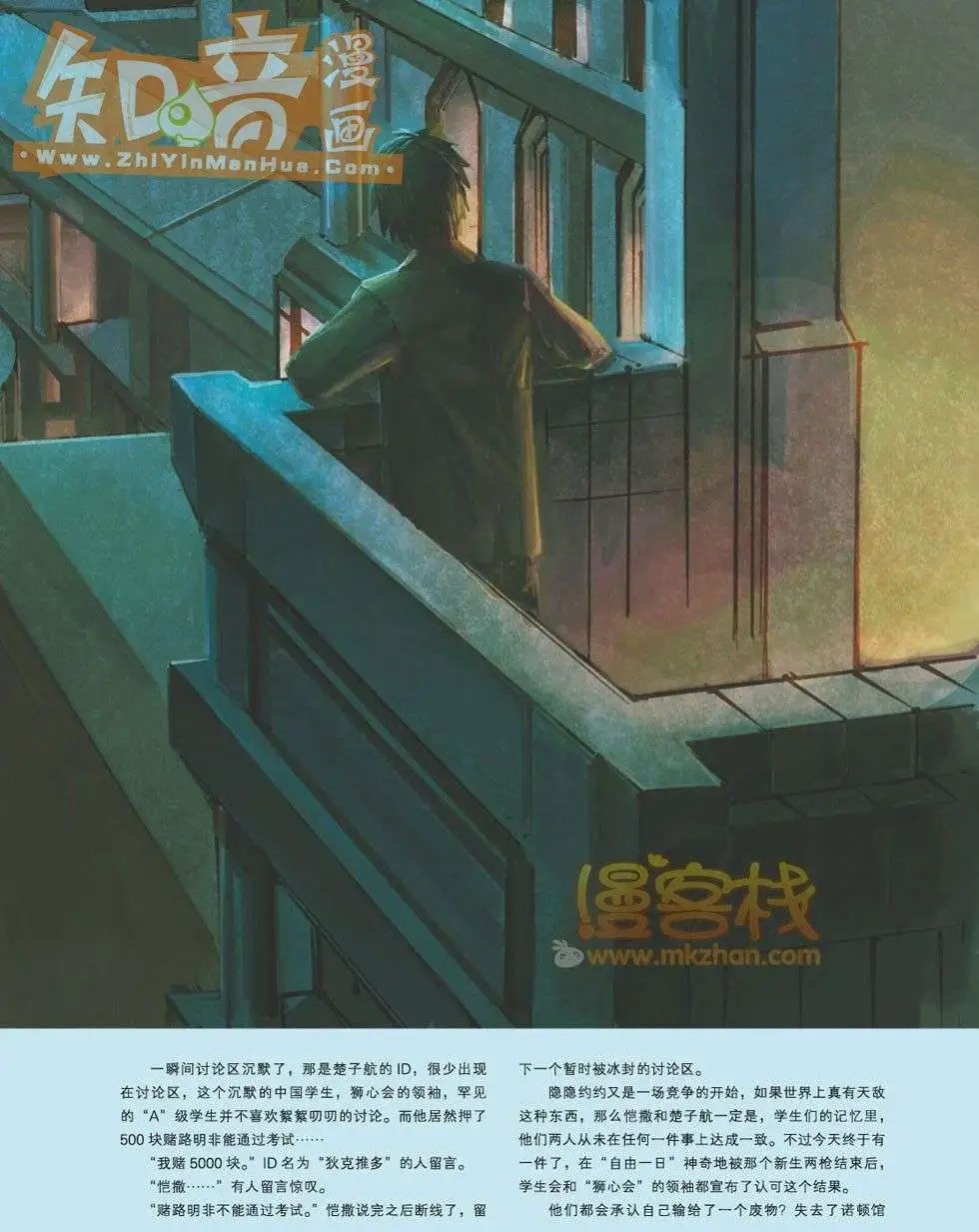 04期