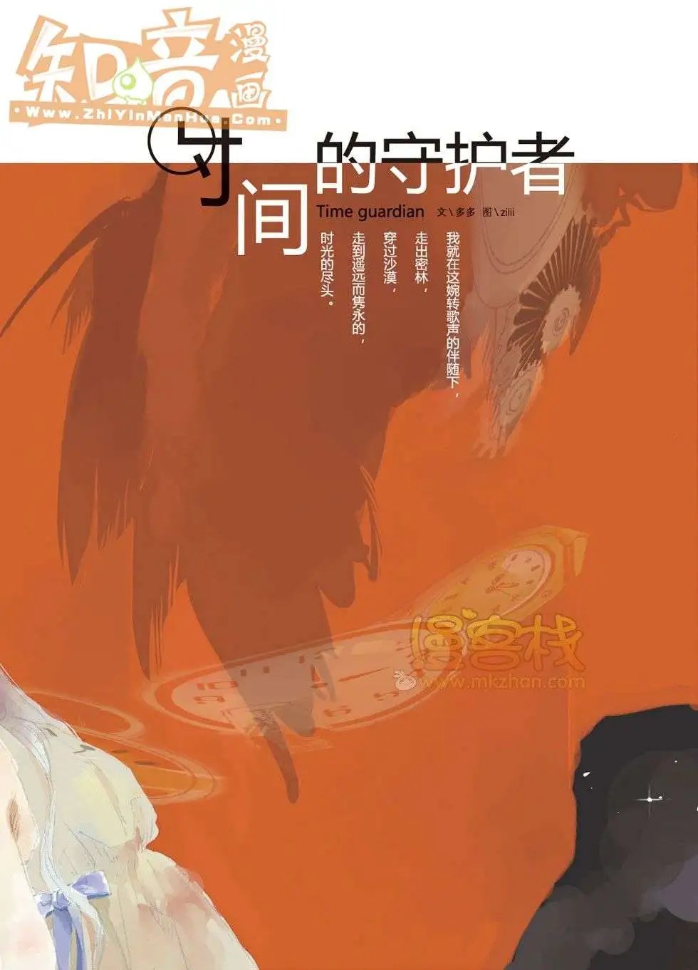 04期