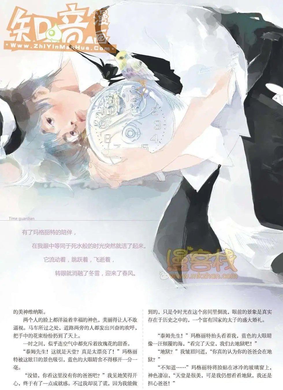 04期