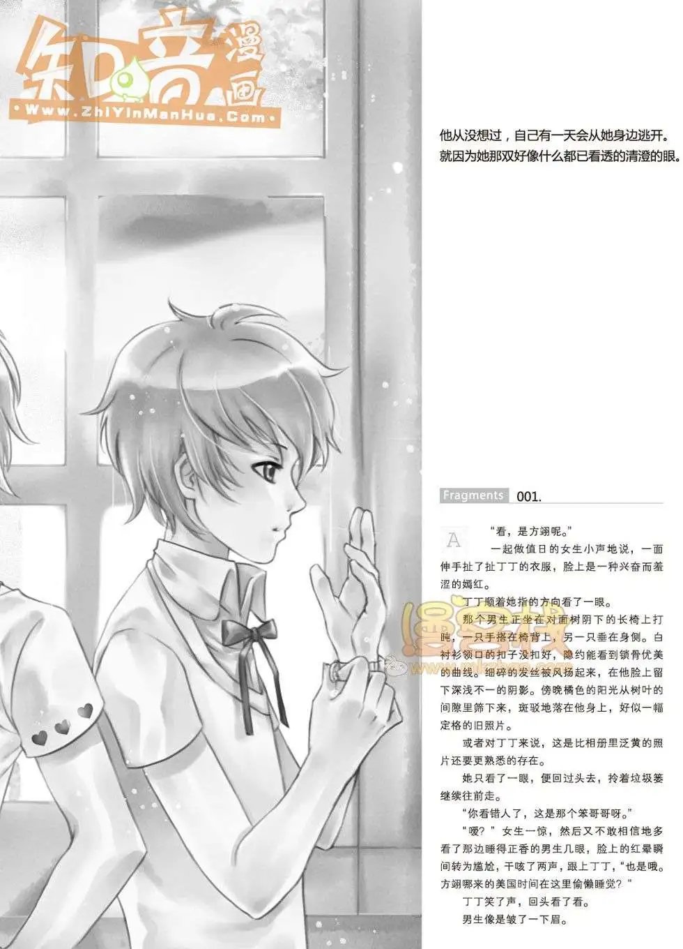 04期