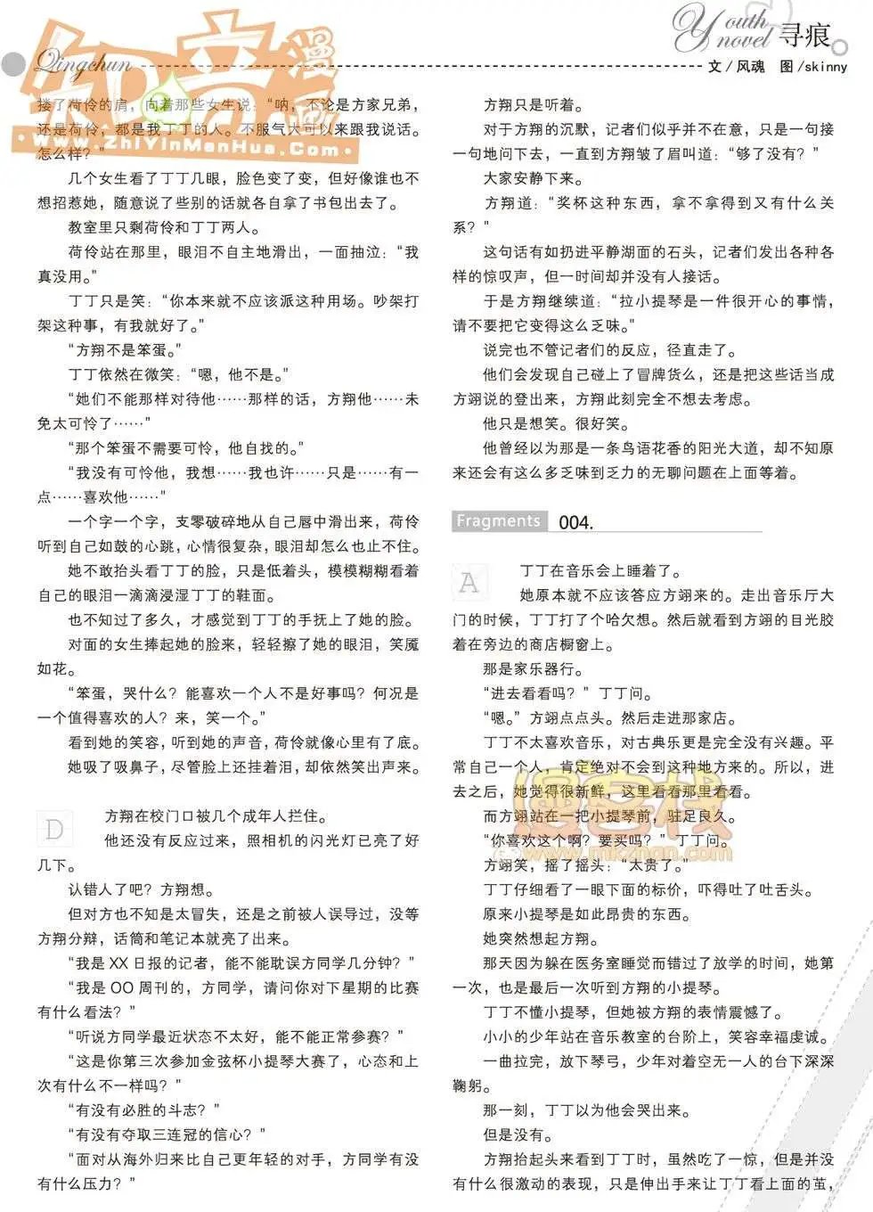 04期