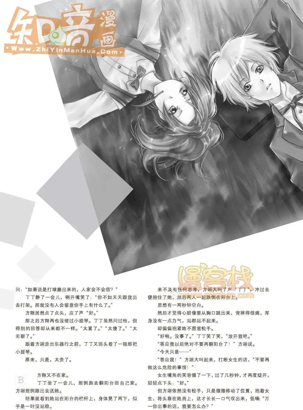 04期