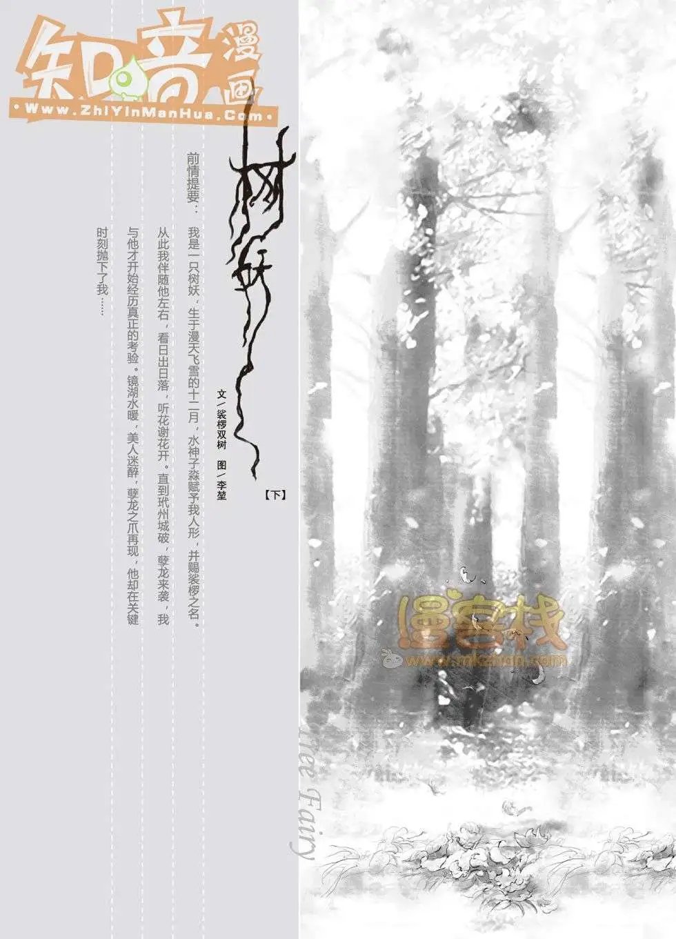 04期