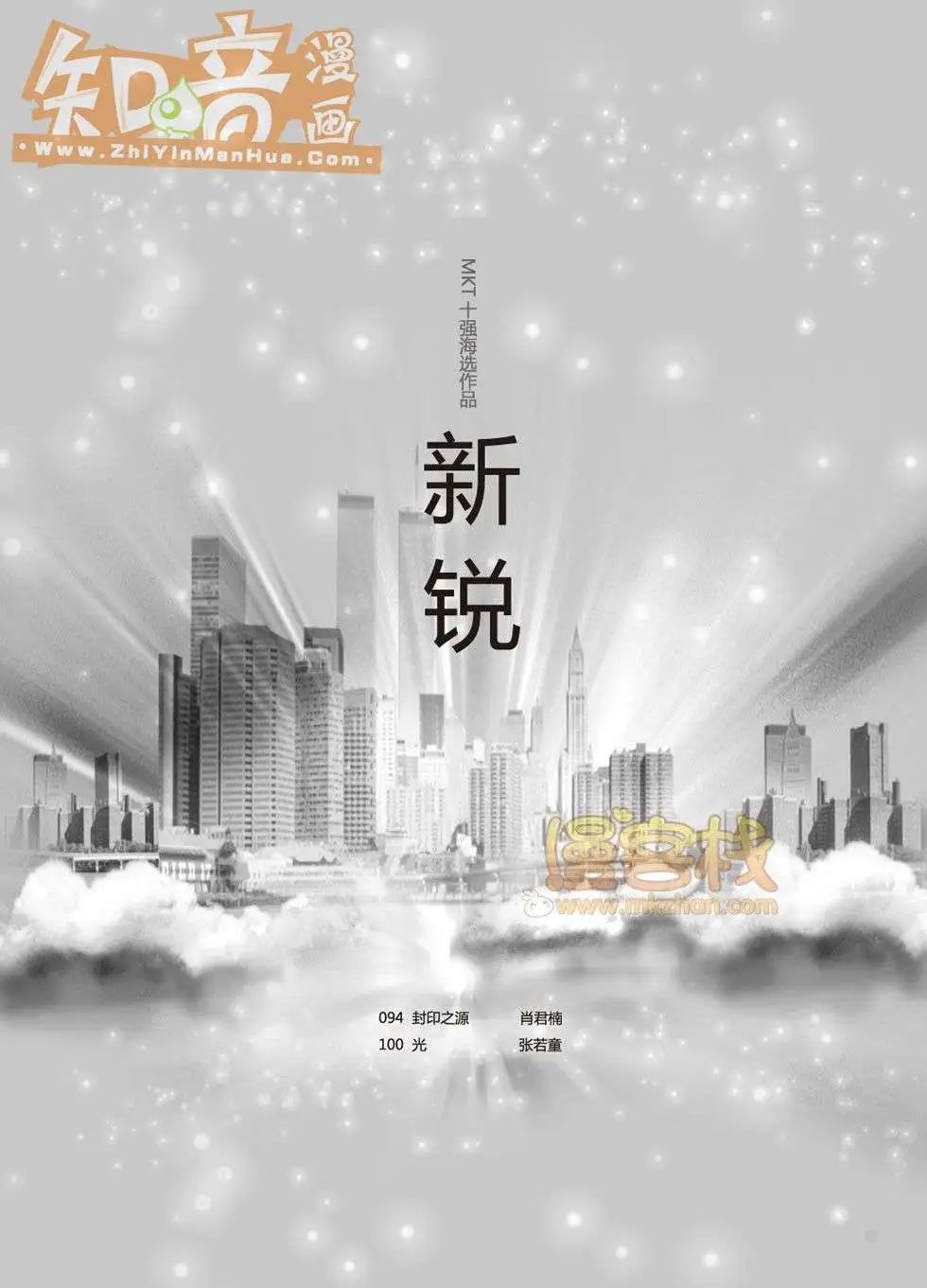 04期