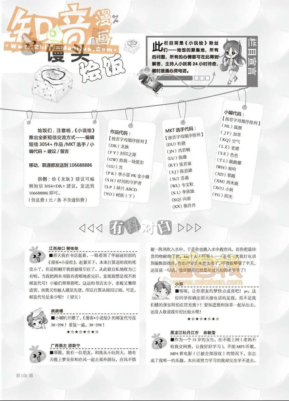 04期