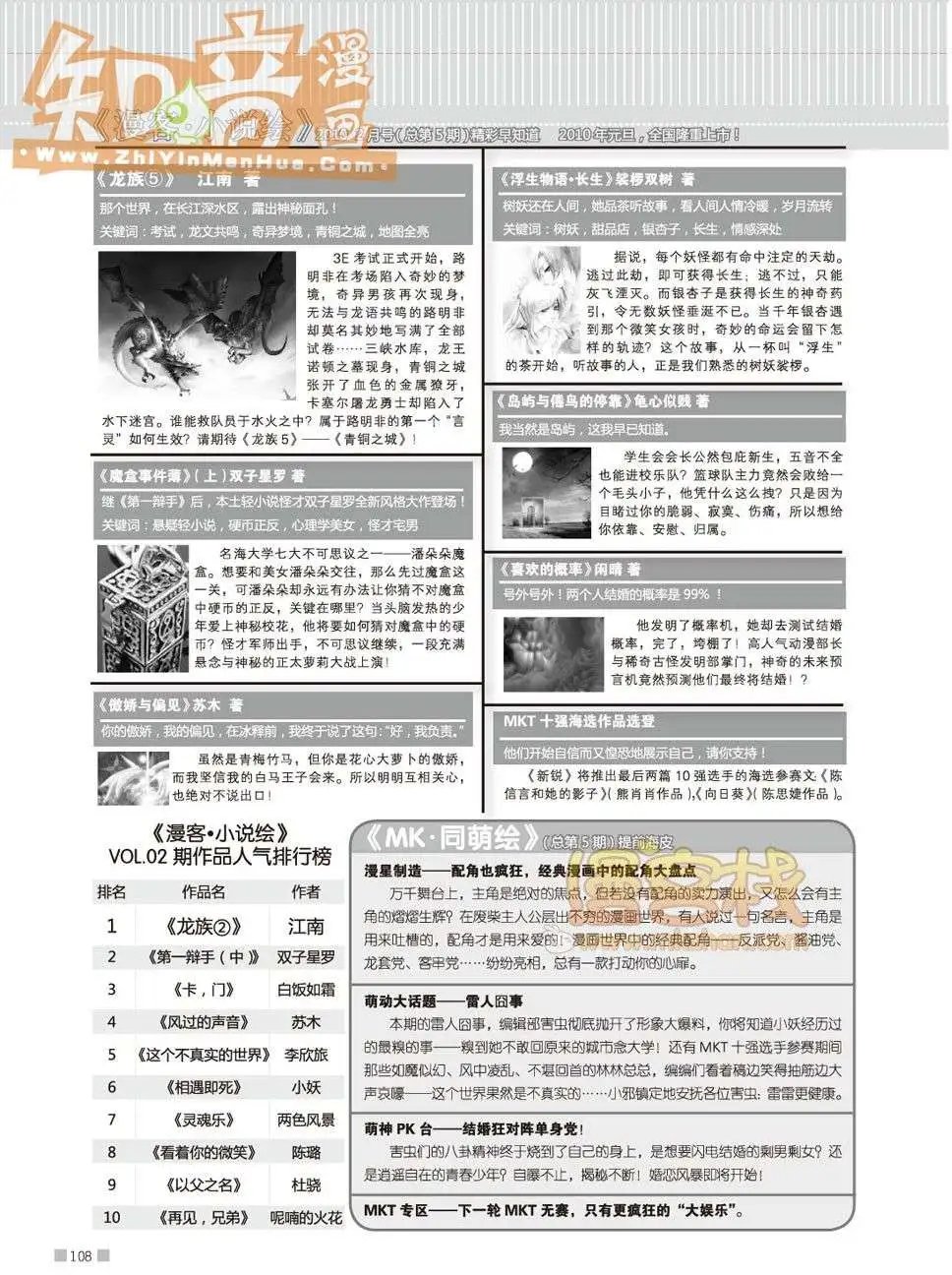 04期
