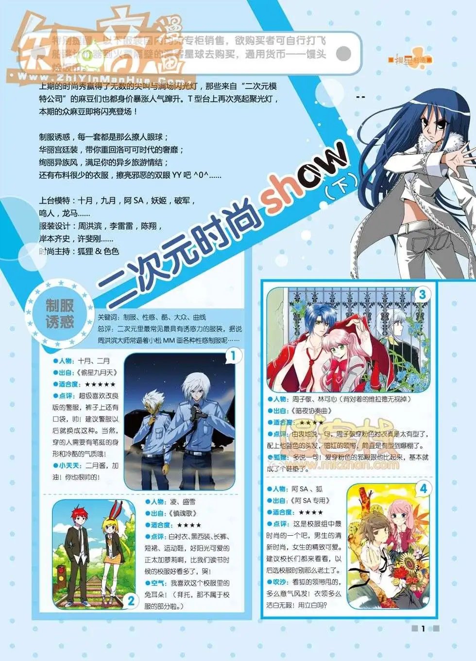 04期