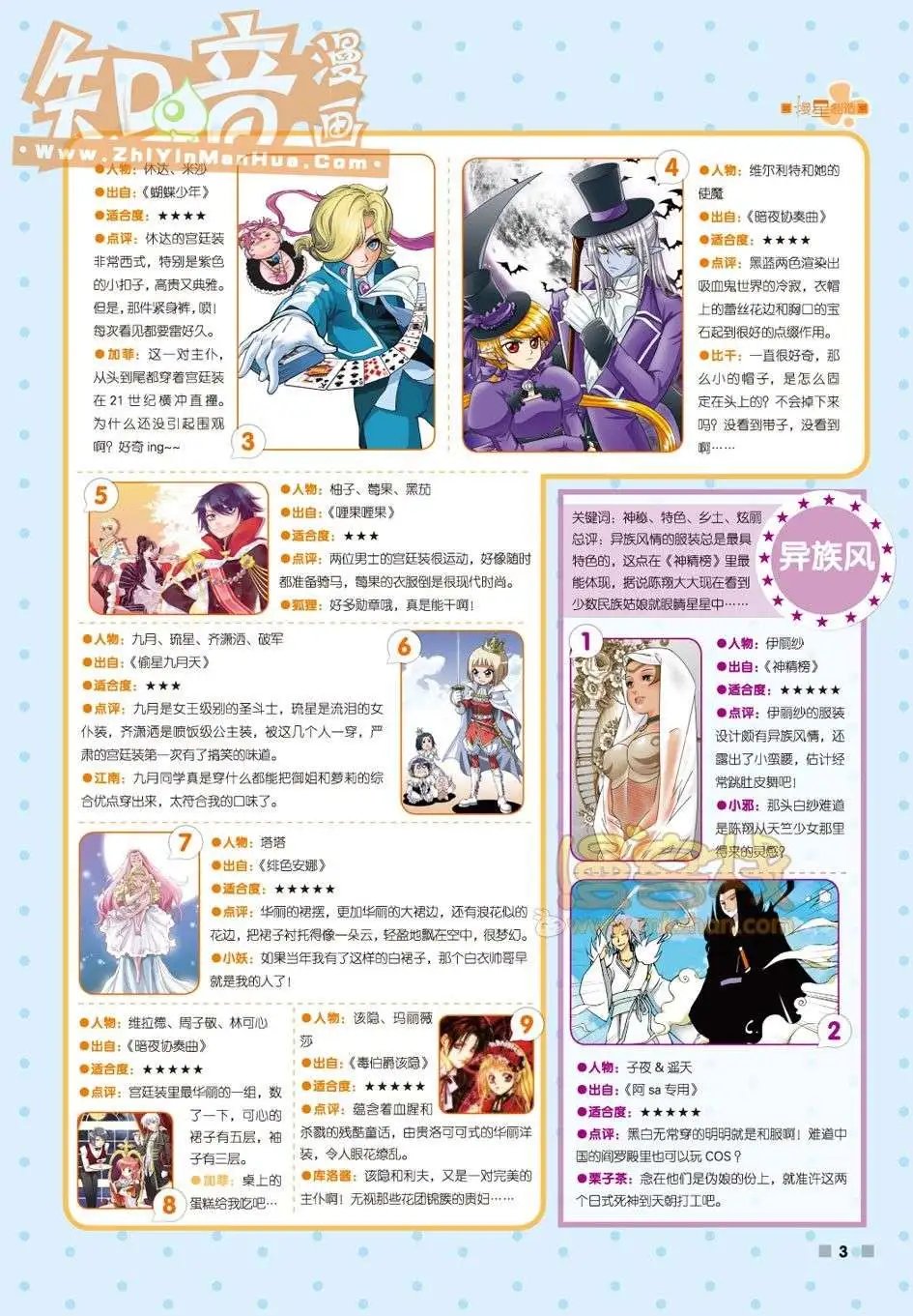 04期