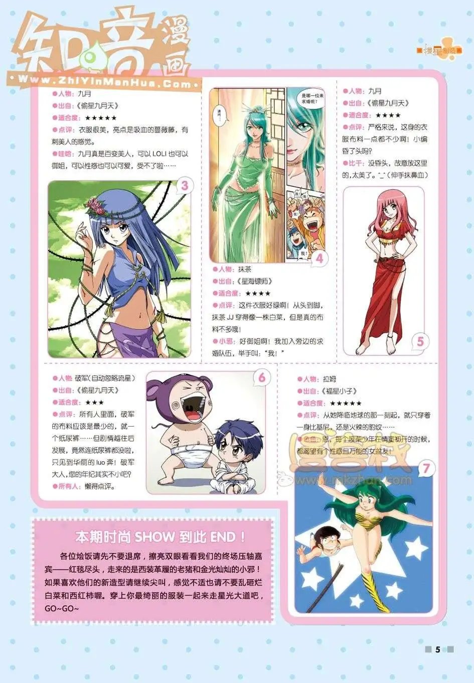 04期