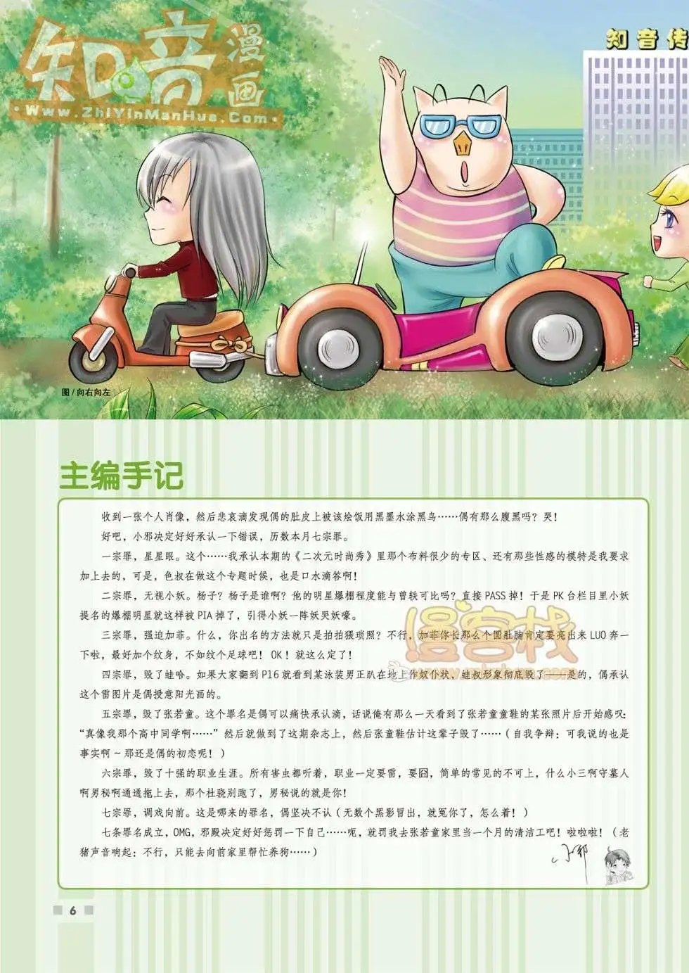 04期