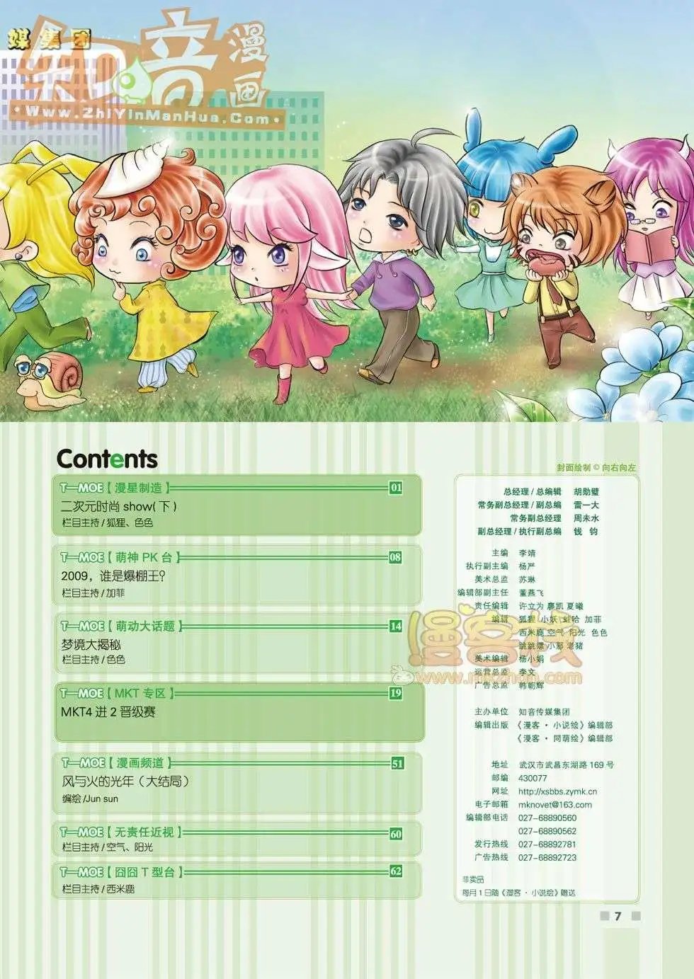 04期