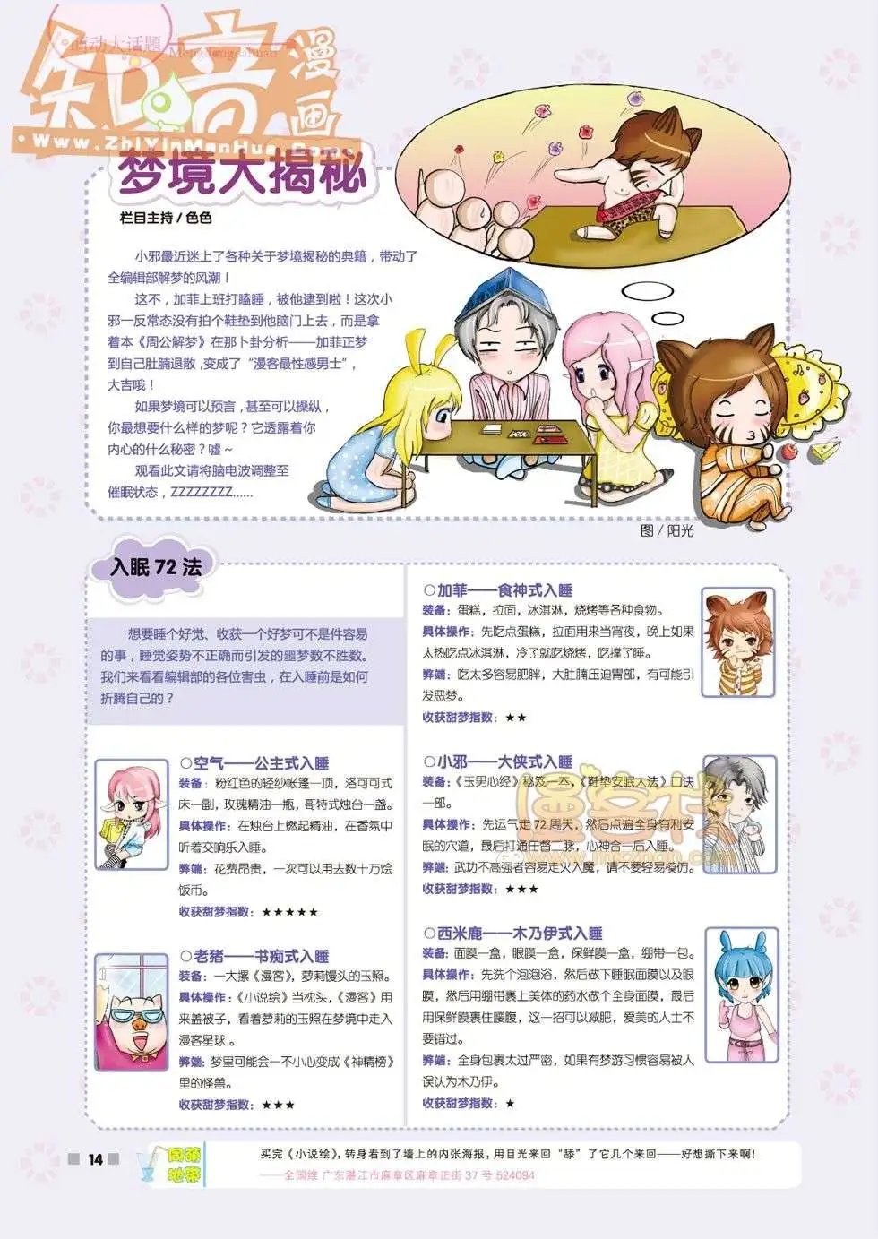 04期