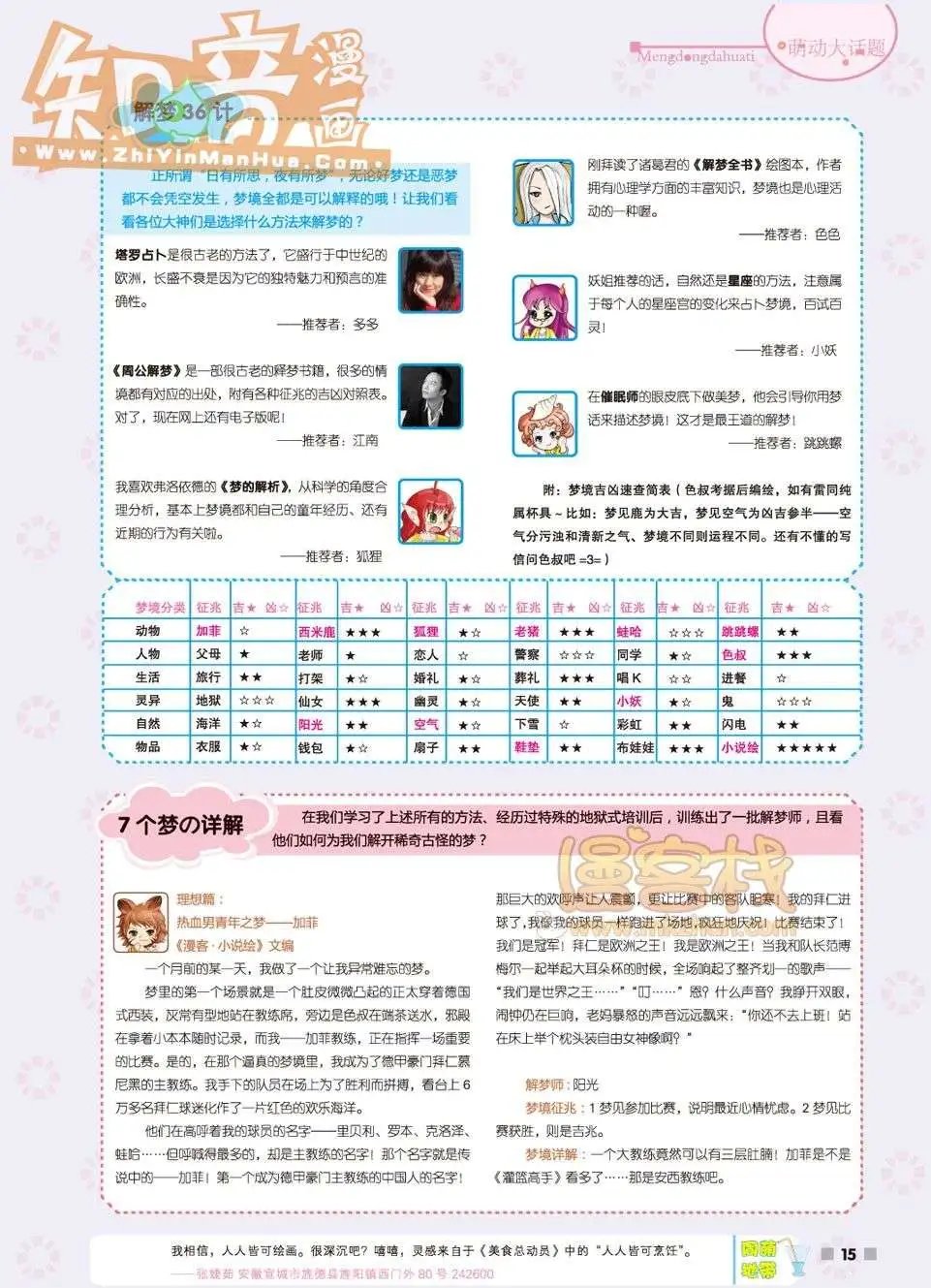 04期