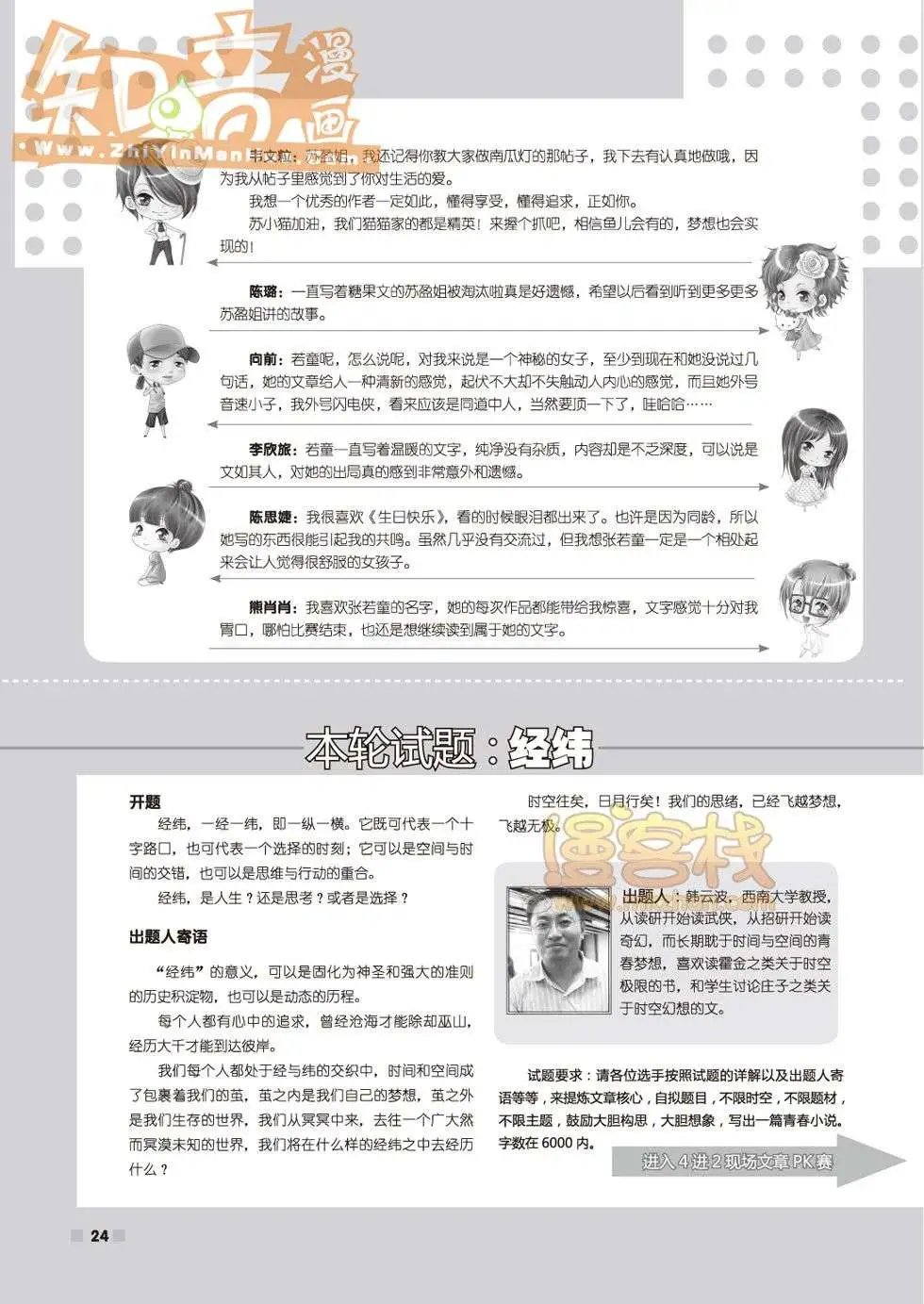 04期
