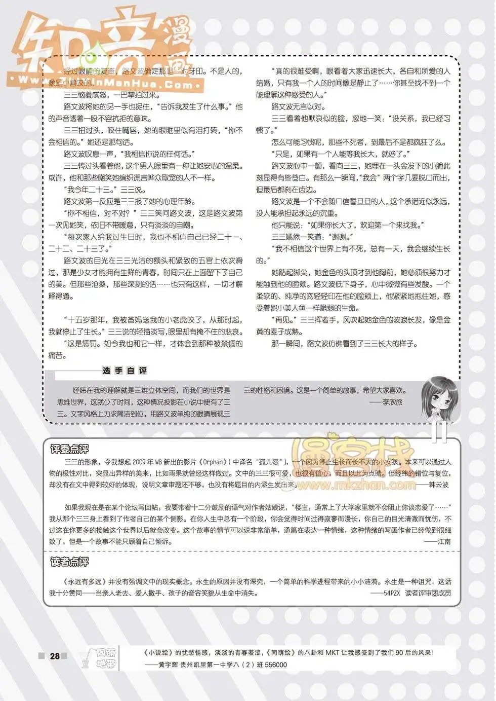 04期
