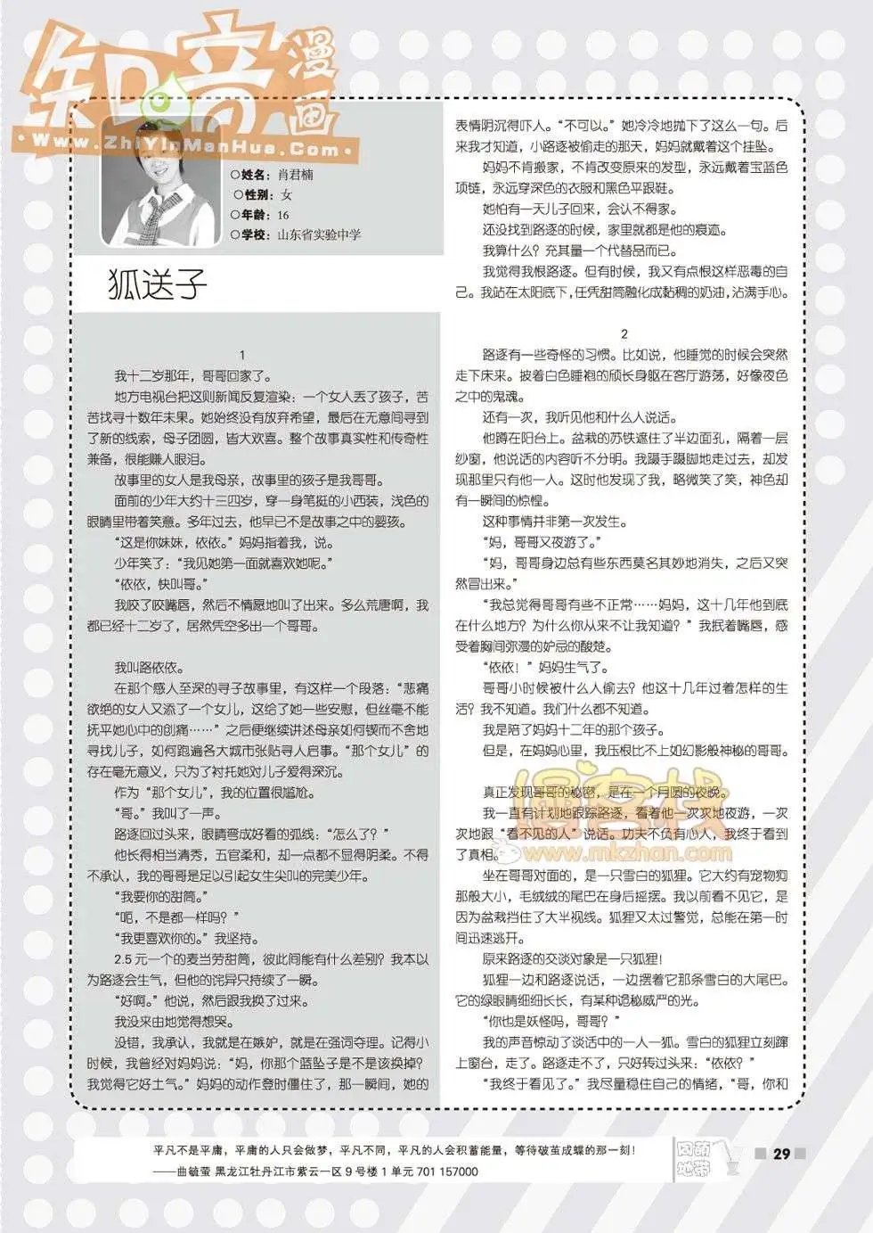 04期