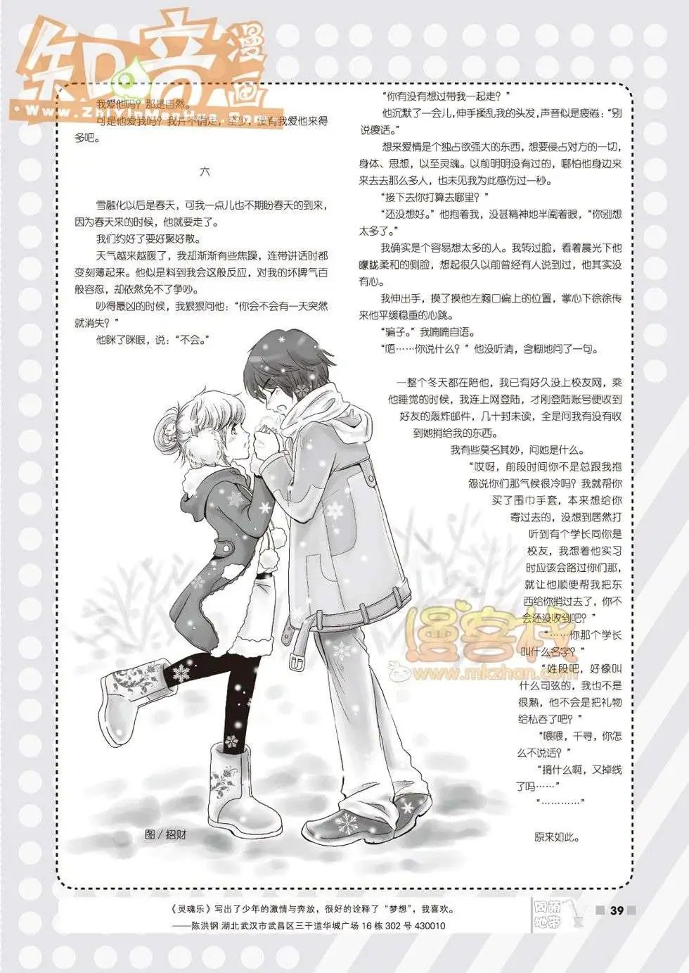 04期