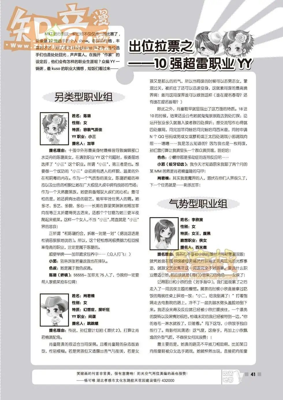04期