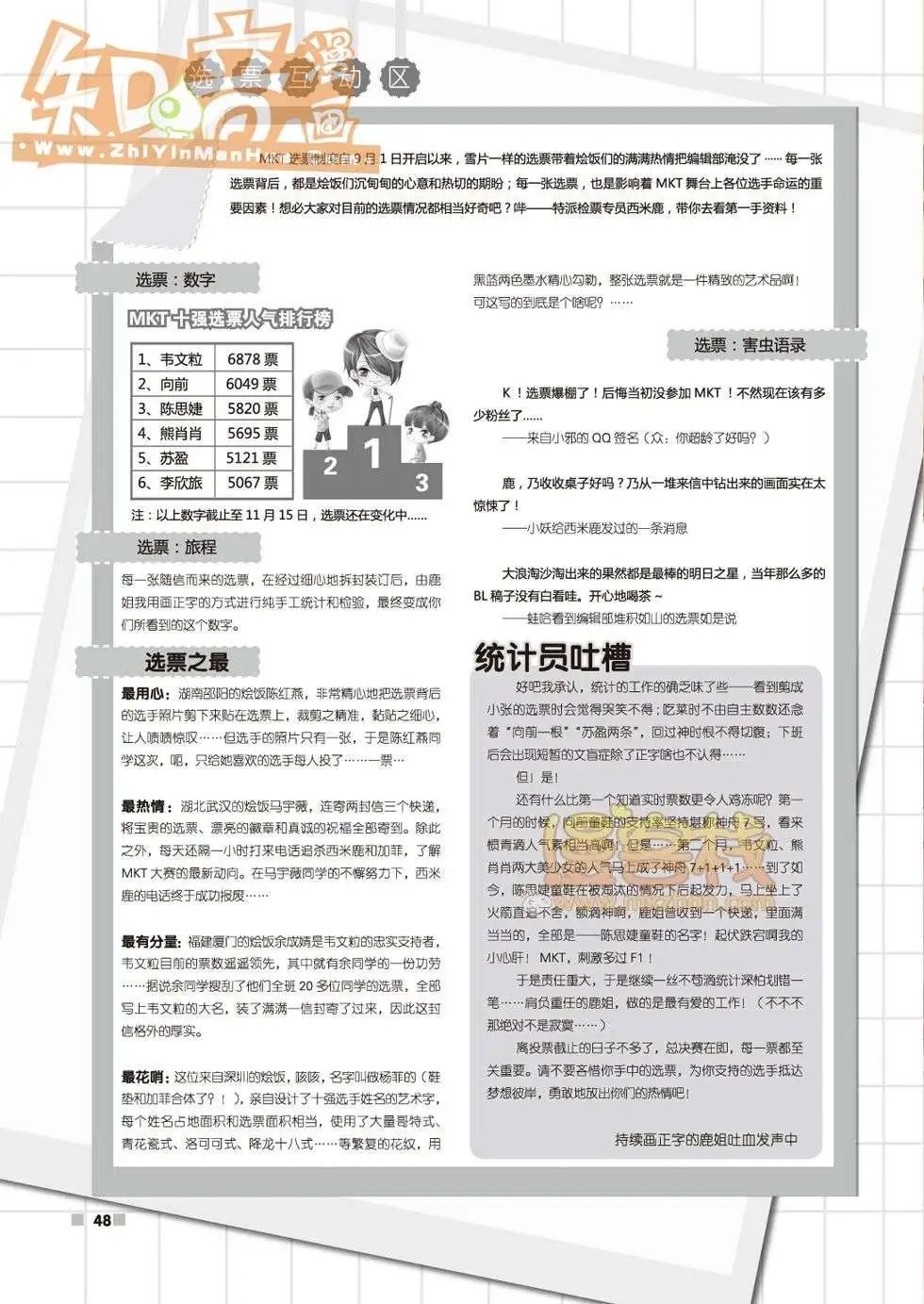 04期