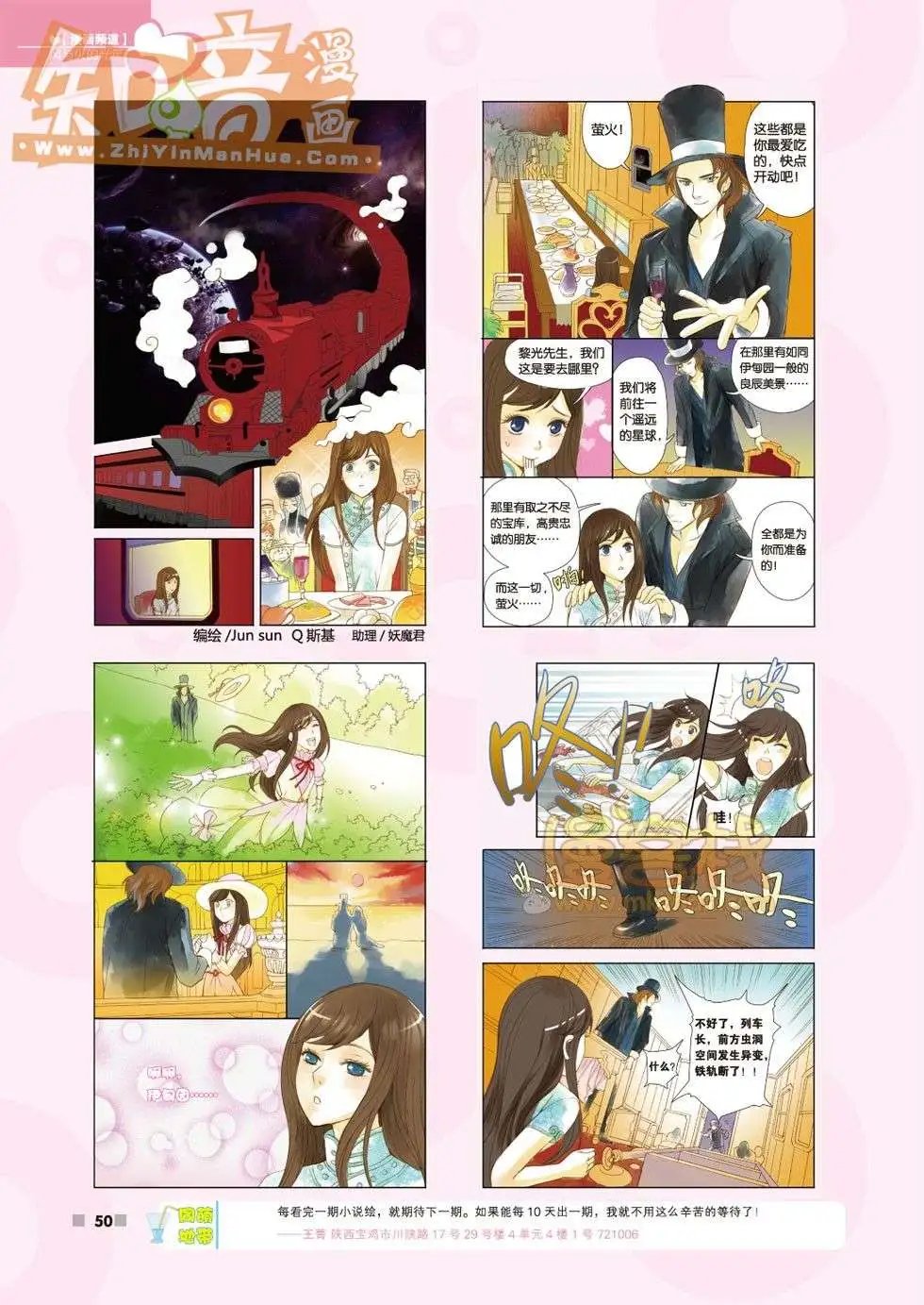 04期